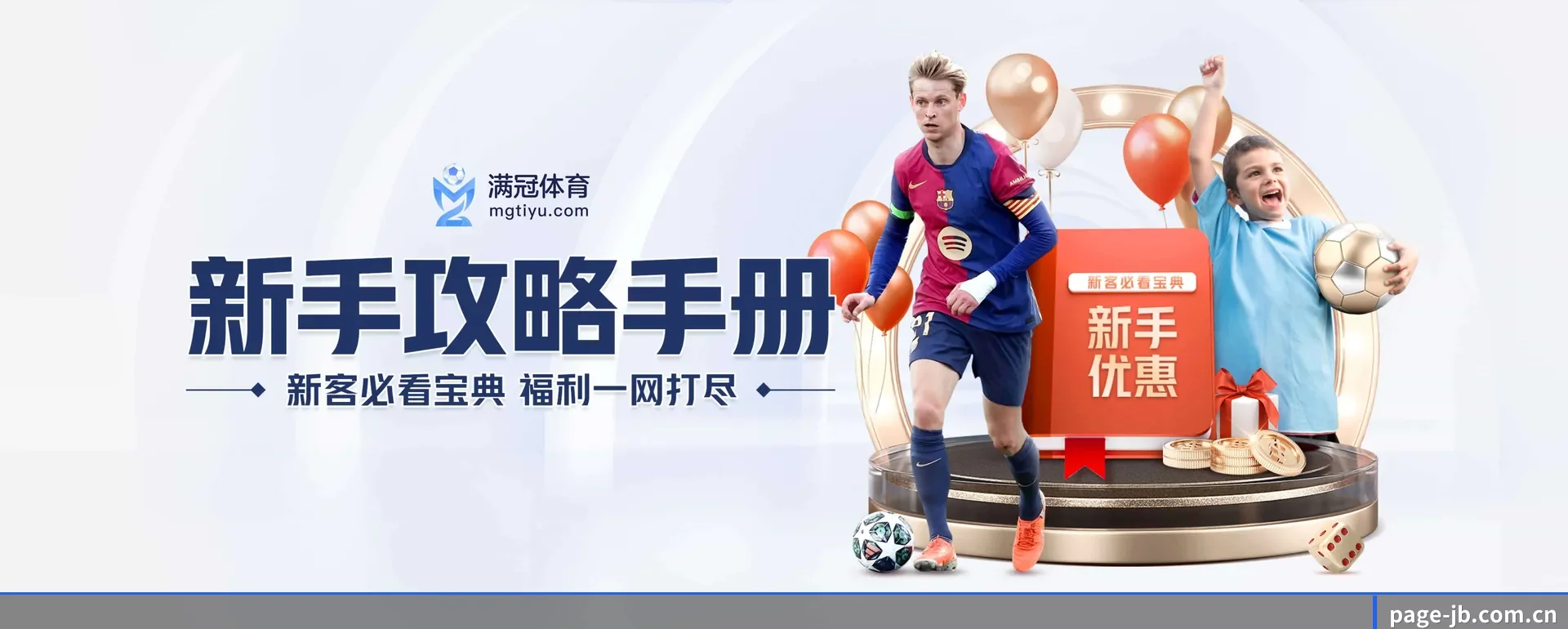 金博中文网 APP 界面