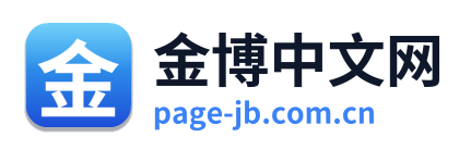 金博中文网